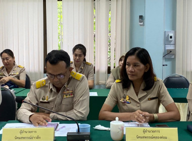 วันที่ 4 กันยายน 2566 จัดประชุมประจำเดือน กันยายน 2566 ... พารามิเตอร์รูปภาพ 22