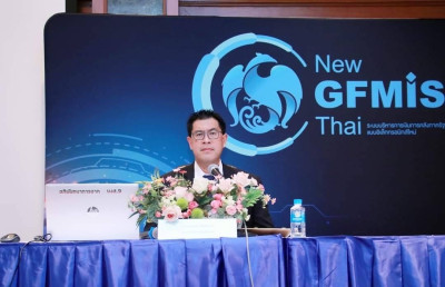 วันที่ 4 กันยายน 2566 ... พารามิเตอร์รูปภาพ 1