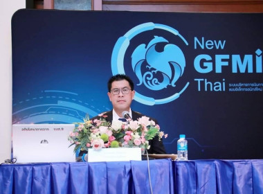 วันที่ 4 กันยายน 2566 ... พารามิเตอร์รูปภาพ 2