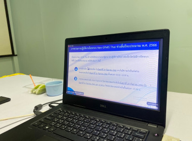 วันที่ 4 กันยายน 2566 ... พารามิเตอร์รูปภาพ 6