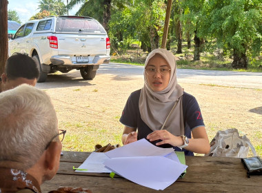 วันที่ 26 มกราคม 2566 นายประเสริฐศักดิ์ ณ นคร ... พารามิเตอร์รูปภาพ 3