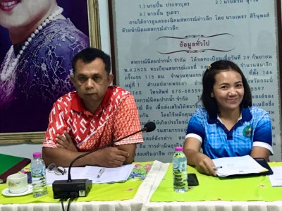 วันที่ 12 ตุลาคม 2566 ... พารามิเตอร์รูปภาพ 1