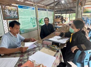 วันที่ 30 มกราคม 2566 นายประเสริฐศักดิ์ ณ นคร ... พารามิเตอร์รูปภาพ 1