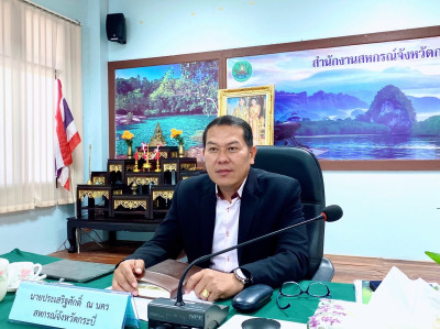 วันที่ 19 ตุลาคม 2566 ... พารามิเตอร์รูปภาพ 1