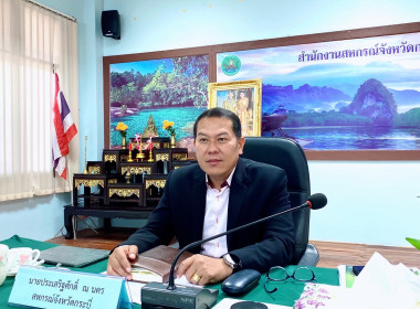 วันที่ 19 ตุลาคม 2566 ... พารามิเตอร์รูปภาพ 2