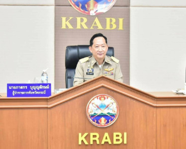 วันที่ 30 มกราคม 2566 นายประเสริฐศักดิ์ ณ นคร ... พารามิเตอร์รูปภาพ 1