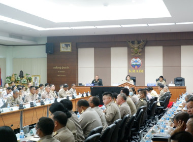 วันที่ 30 ตุลาคม 2566 เข้าร่วมประชุมคณะกรมการจังหวัดกระบี่ ... พารามิเตอร์รูปภาพ 8