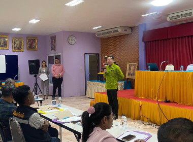 วันที่ 31 มกราคม 2566 นายประเสริฐศักดิ์ ณ นคร ... พารามิเตอร์รูปภาพ 5