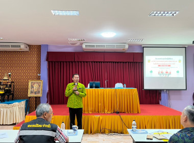 วันที่ 31 มกราคม 2566 นายประเสริฐศักดิ์ ณ นคร ... พารามิเตอร์รูปภาพ 12