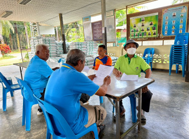 วันที่ 31 มกราคม 2566 นายประเสริฐศักดิ์ ณ นคร ... พารามิเตอร์รูปภาพ 3