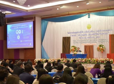 ระหว่างวันที่ 16-17 พฤศจิกายน 2566 ... พารามิเตอร์รูปภาพ 2