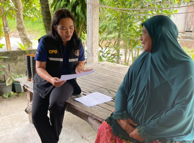 วันที่ 23 พฤศจิกายน 2566 ... พารามิเตอร์รูปภาพ 5