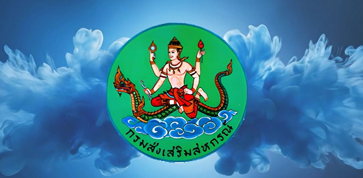 ผลงาน_CPD_DRIVE_AWARDS_ประจำปีงบประมาณ_พ.ศ.jpeg