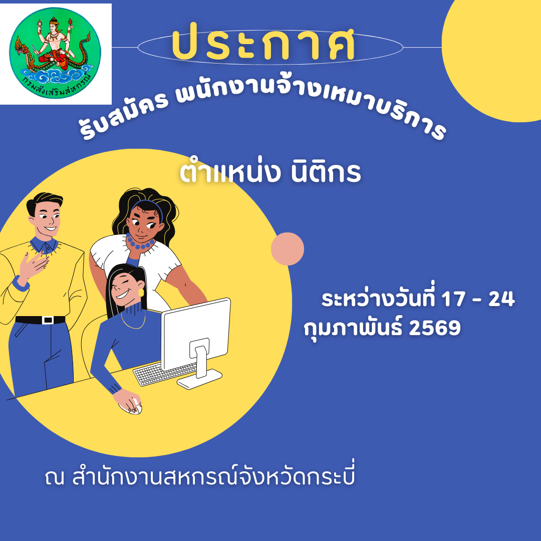 สีน้ำเงิน สีเหลือง ประกาศรับสมัครงาน สีสัน ทันสมัย Instagram Post